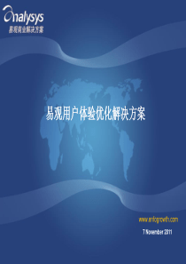 建筑降水及基坑内排水施工方案