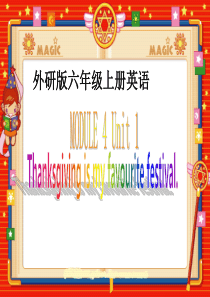 外研社六年级英语上册《Module_4_Unit_1》PPT课件(外研版)