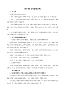 市长在主城区城市规划建设管理行政执法工作会议上的讲话