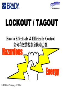 中文LOTO Training Customer_Oct 2006