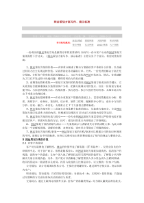网站策划方案写作