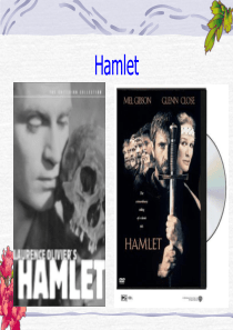 Hamlet哈姆雷特