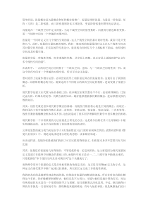 张量的基本概念(我觉得说的比较好-关键是通俗)