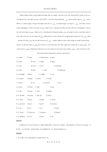 完型填空专项训练50篇[附详解]技巧归纳