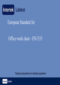 EN_1335-2000欧洲办公椅-1