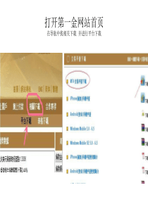 MT4软件操作指南
