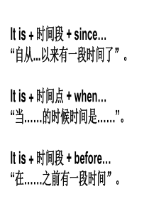 It is + 时间段 + since句型复习