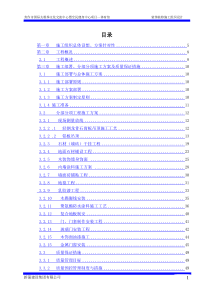 体育馆装饰装修方案