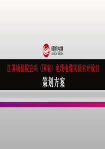 C程序设计-电子教案08教技