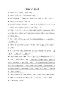 工程造价费用计算