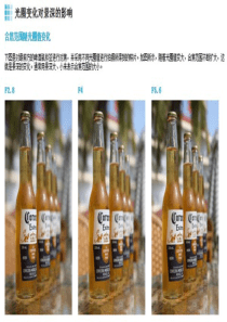 单反相机使用技巧