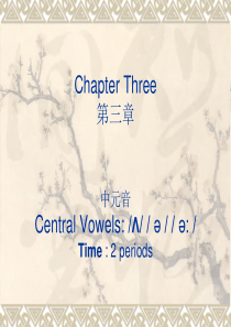 unit-3Central-Vowels