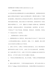 球墨铸铁管外防腐技术要求2010