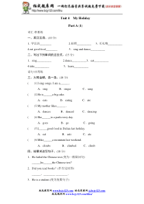 人教版小学六年级英语下册-Unit-4-My-Holiday-Part-A(1)