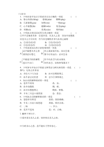 与妻书练习