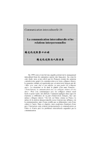 跨文化交际和人际关系(法文版)