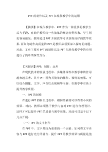 聚巾帼力量nbsp建美丽家园妇女倡议书巾帼力量蔡和廷