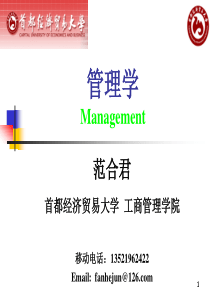05计划与决策