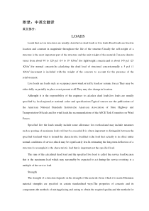 局长在一问责八清理专项行动暨基层微腐败专项整治会议上的讲话问责局