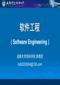 chap2可行性研究