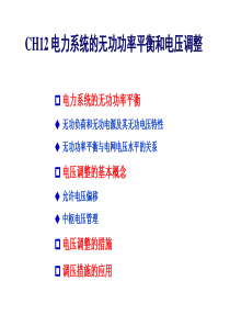 详细的岗位评估方法docx