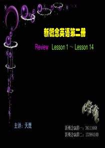 新概念英语第二册Lesson-1-Lesson-14重点复习