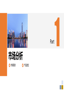 风控模型产品设计