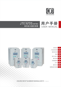 JTE320S
