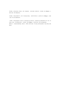 单重管、双重管、三重管高压旋喷桩的区别