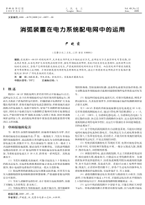 渝东南论文：渝东南土特产包装设计现状及对策探究