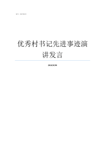 学校电脑维护记录表