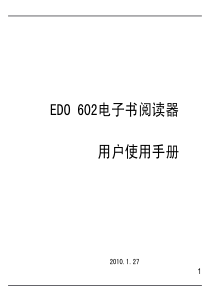 淮某电力附件