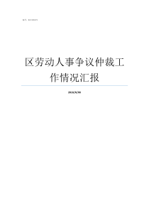 定量PCR基本原理及方法