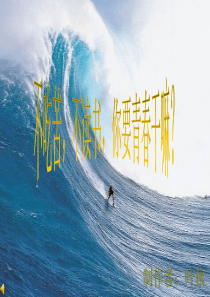 不吃苦,不读书,你要青春干嘛