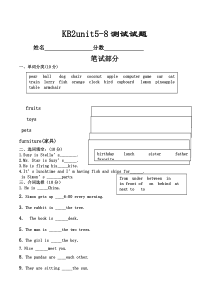 剑桥国际少儿英语KB2unit5-8测试卷