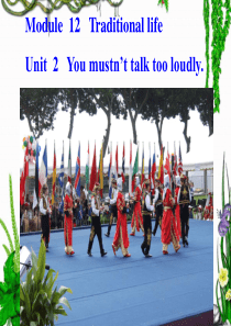 外研版八年级上M12 unit2 课件