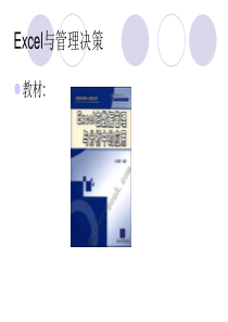 C#XXXX企业投资价值分析系统16000 2