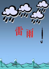 小学英语语法：名词