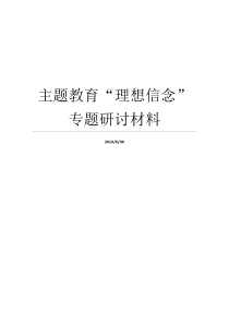 交通运输局行政服务股股长2016年度个人工作总结交通运输局主要管什么