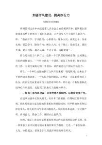 主题教育纪念建党98周年专题研讨发言提纲专题研讨发言提纲纪念建党98周年主题