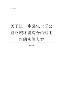 传承红色基因牢记初心使命专题学习研讨发言提纲初心使命