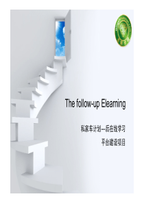企业培训体系课程 ,企业培训管理讲师-陈恭华