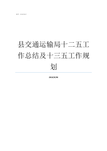 企业培训师演讲与口才培训课程