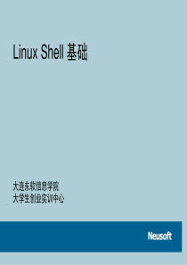 Linux_Shell基础