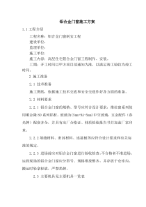 如何开展好不忘初心牢记使命主题教育研讨发言材料