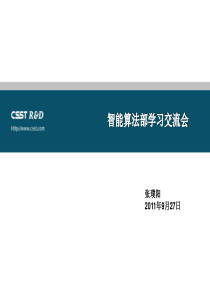 DSP中GEL文件详解