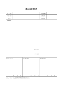 讲担当nbsp转作风nbsp抓落实学习研讨发言材料
