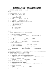 贯彻落实新时代中国特色社会主义思想nbsp坚决打好污染防治攻坚战发言材料贯彻落实新时代党的