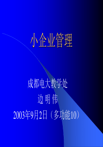 中国备案网站达70万5000多家仍偷偷经营