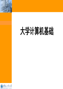 Excel2007电子表格教程